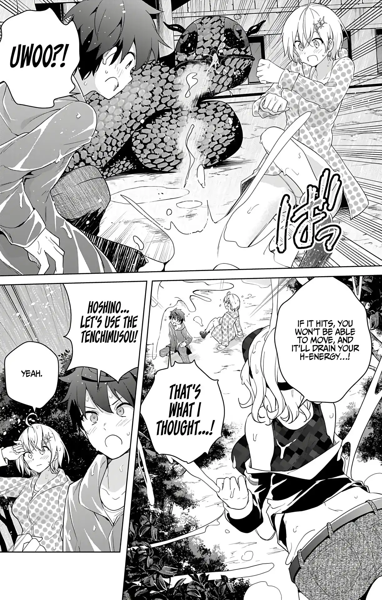 Dokyuu Hentai HxEros Chapter 36 20